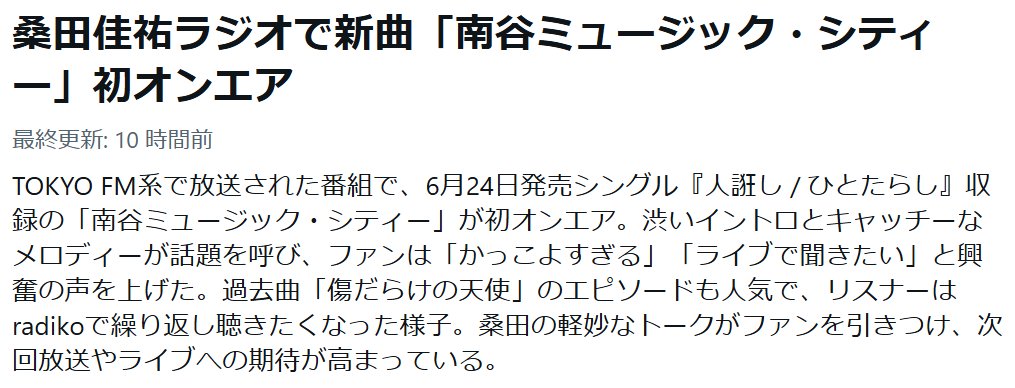 オーミン tweet media