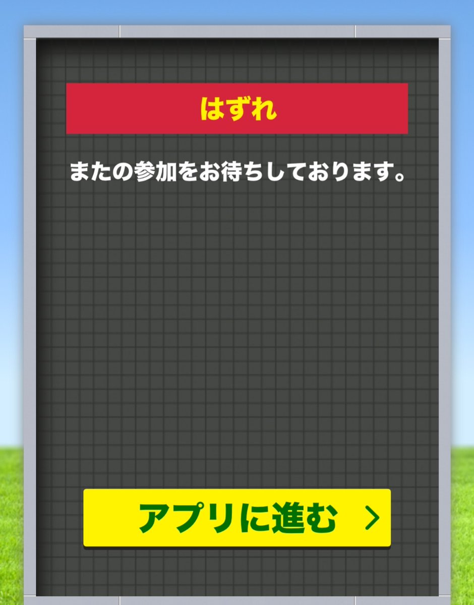 てるりん tweet media