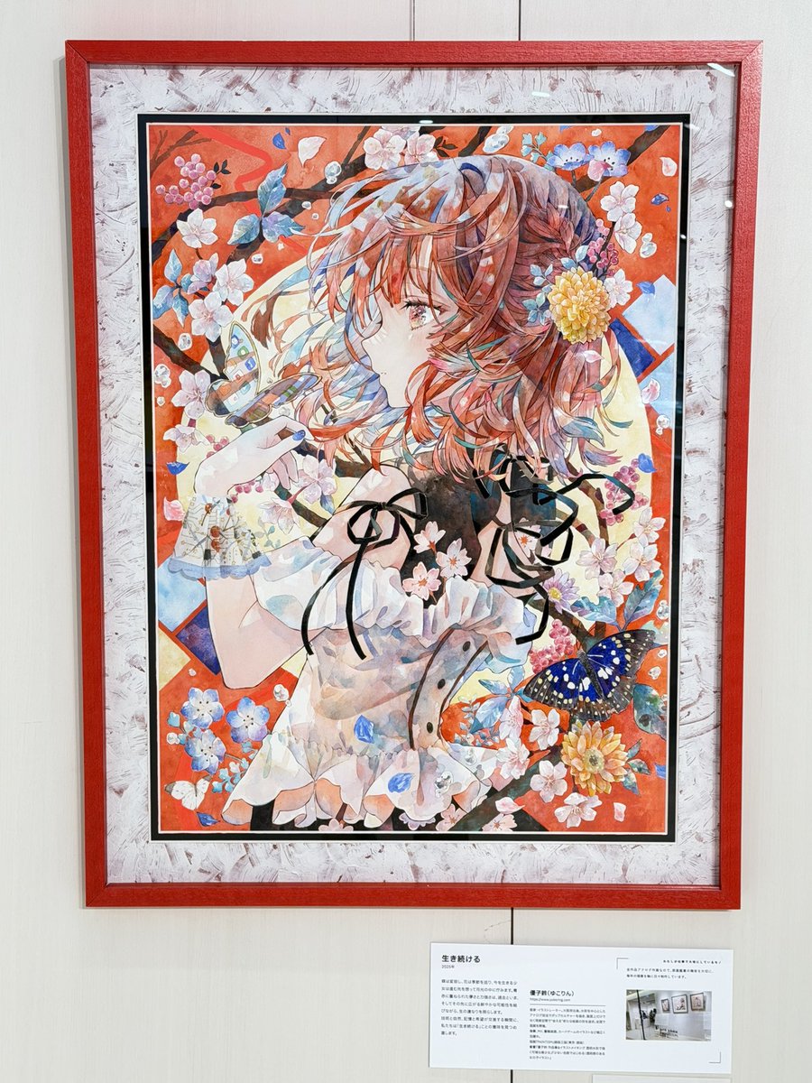 優子鈴（ゆこりん）○BOOTH通販中 (@_yukoring) / Posts / X