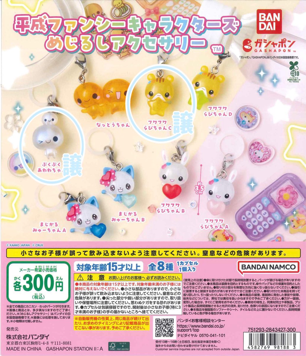 ゆも tweet media