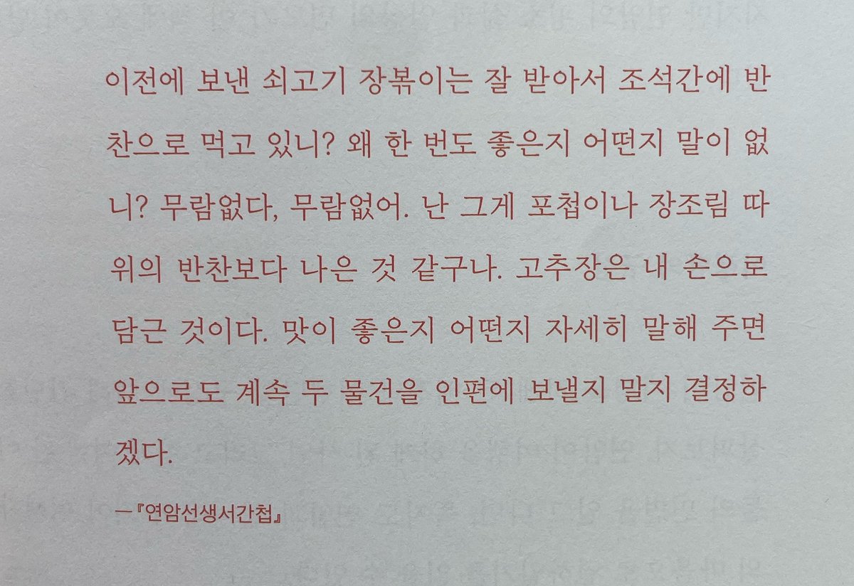 젤리비 tweet media