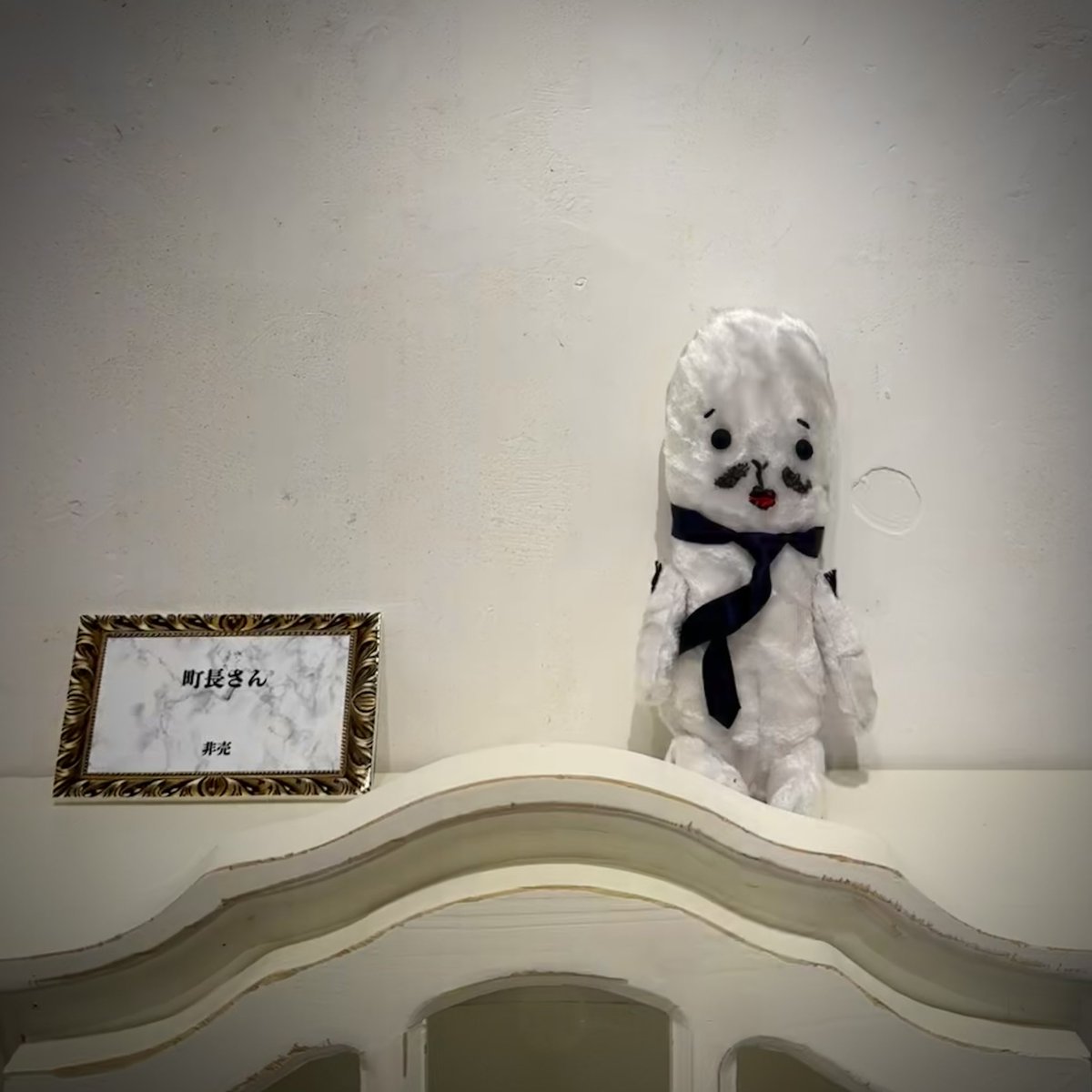 ayasakingyo's tweet photo. 昨日は愛しい愛しいおとなりさんたちが、まっすぐな眼差しで、あるいは安らかな眠り顔で暮らす噂の代官山へ✨町長さんにも逢える素敵なニュータウンは6/1迄🌼 https://t.co/nElMEHloFH