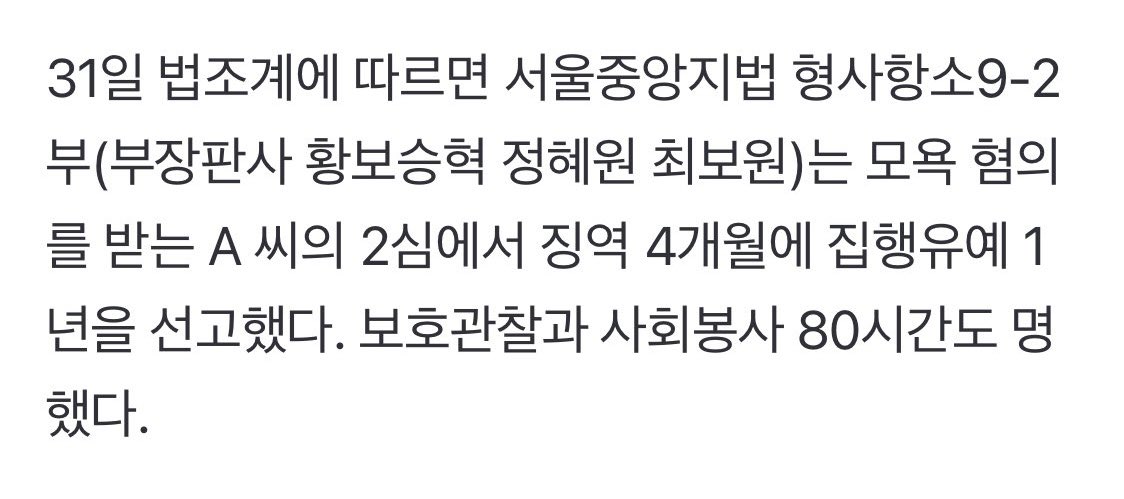 아이유 에델바이스 tweet media