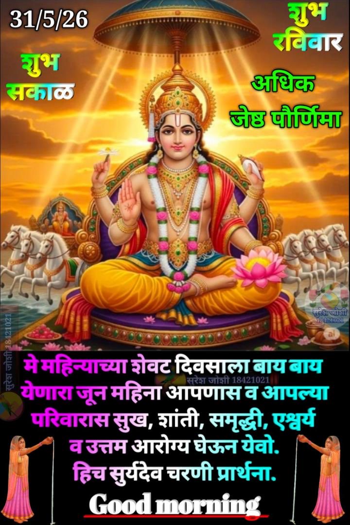Vinay 🇮🇳 (Modi ka Parivar) tweet media