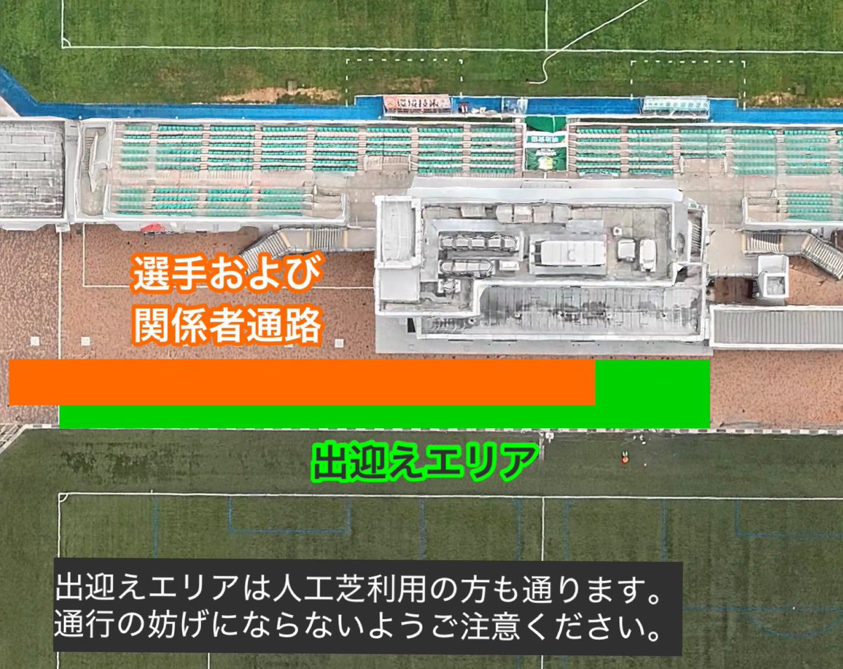 vanrauresapo128's tweet photo. 【あすの福島ユナイテッド戦・八戸選手出迎え】
到着時間：16:45〜50頃
場所：スタジアム管理棟正面
（地図参照）

横断幕掲出が終わった後は、選手出迎えのスタンバイ！
戦いに臨む選手たちを熱く出迎えましょう！早めに管理棟前へ集合！

この後は➡️
ピッチ内アップ（18:00〜） https://t.co/4PNffytqhn