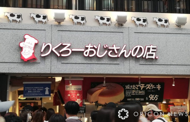 ライブドアニュース tweet media