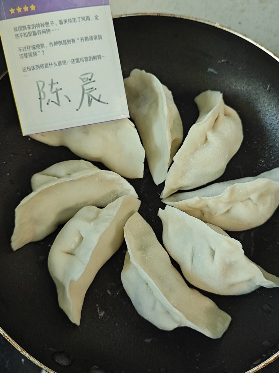 lilililiqueen's tweet photo. 黄金饺子
大概率不会爆浆，因为不是拉稀黄金
把不能吃的做成能吃的
我一向很擅长，哈哈 https://t.co/6JGxAn2LEp