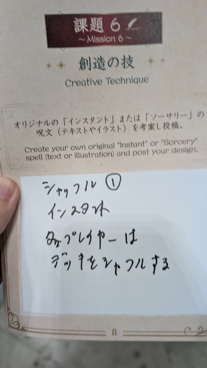 ユウ tweet media