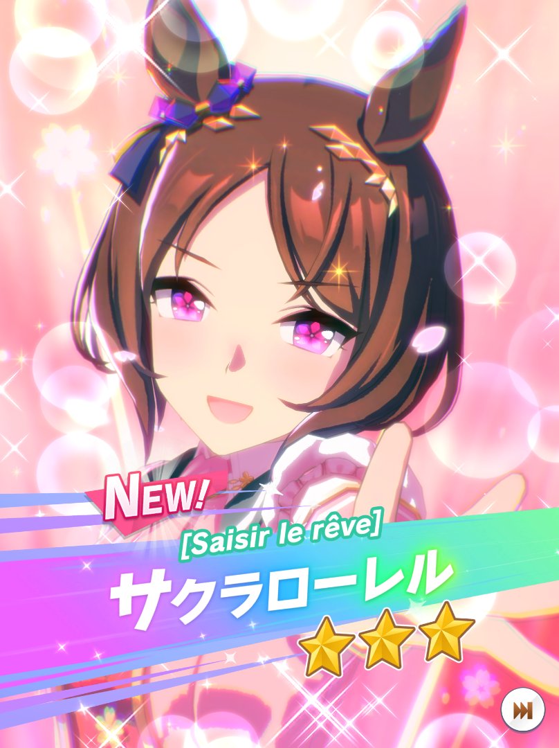 D_TAKA64's tweet photo. ウマ娘
ピースが集まったので、サクラローレルを解放しました(≧▽≦)
7月チャンミで因子として使うので、間に合ってよかった😊 https://t.co/WvUhSniumS
