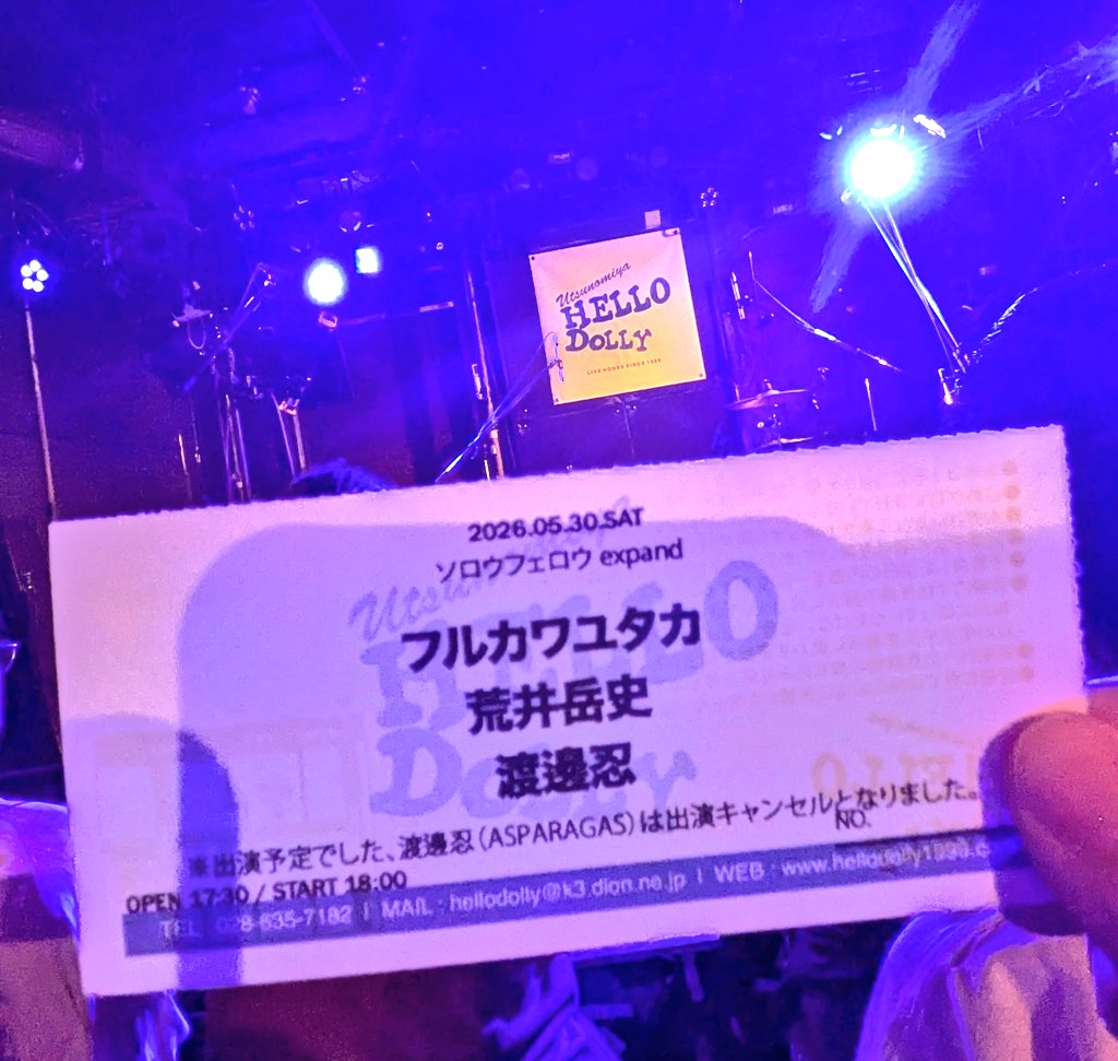 mabo64's tweet photo. 一番のお目当ては出演キャンセルって事前に分かってたけど、行くの止めなくて良かった！！
トラブルがミラクルになった夜✨
ユタちゃんライさんタカヒロさん、ありがとうね😊 https://t.co/gFn4LReIG0