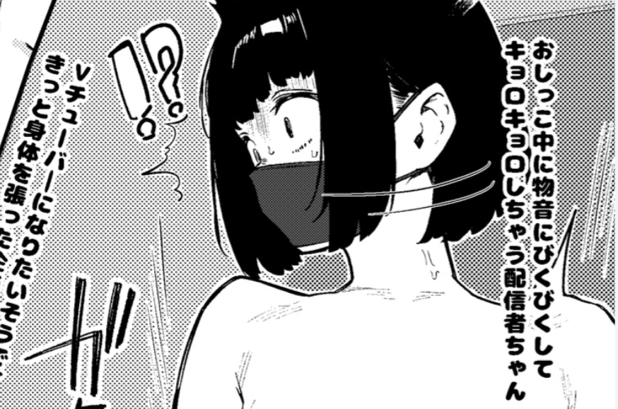 datendeath's tweet photo. 【新キャラ】の配信者ちゃんから、男子公衆便所立ちション便自撮りが送られてきたので、支援サイトでイラストを更新しました

※石油王プラン特典は↑の動画です