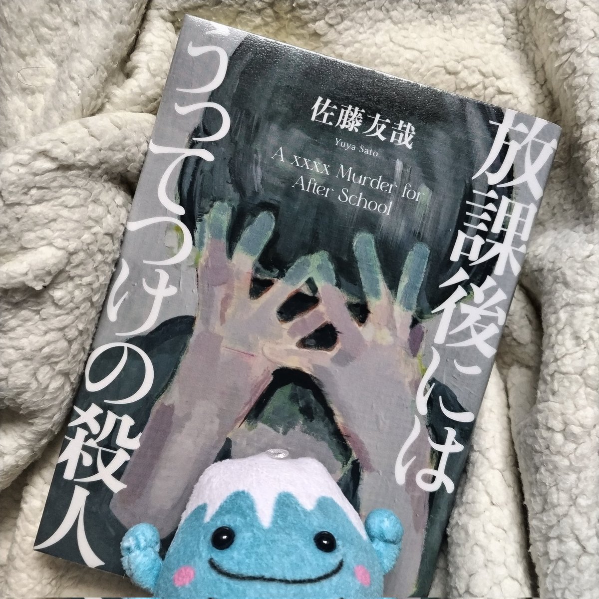 book_cham tweet picture