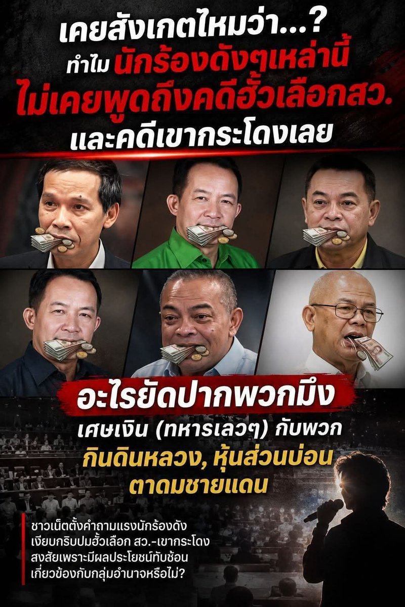 paichewee65779's tweet photo. ตอนนี้ทุกตัว มุ่งหมายไปที่ ล้มส้ม ไปดูดีๆสิเวลามันออกรายการต่างๆ https://t.co/u4hGCrFXs4