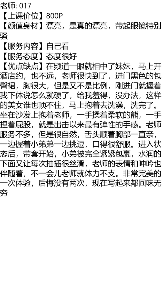 robifoxx's tweet photo. 吕梁市文水县富康广场

#吕梁

👉助理@dineshrankawat5

久久联妹子白嫖勿扰

#山西

每个人都在愤世骇俗，每个人都在同流合污。 https://t.co/J3TqMQHfBX
