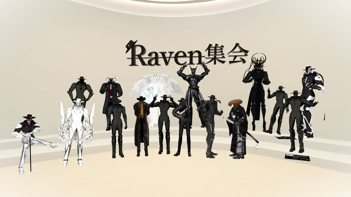 RAVEN_SHUUKAI's tweet photo. 第１回Raven集会参加ありがとうございました！ 色んなRavenを見れて自分も、皆様も良い刺激になったのではないかと思います。何よりも作者様も来てくださり、チラ見せ情報などがあったり⋯！楽しみですね！今後ともRaven集会をやっていきますので、よろしくお願いします！ #VRChat #Raven集会 #Raven3D https://t.co/cFuH9tvMNT