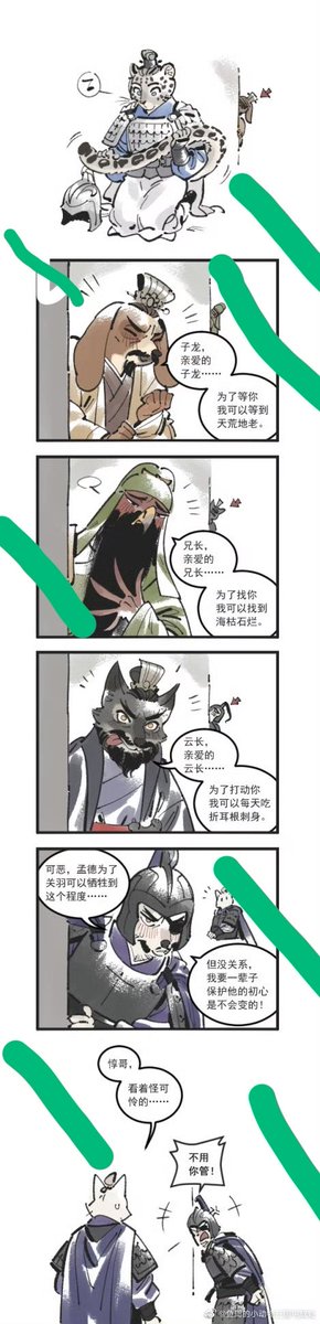 수육 tweet media