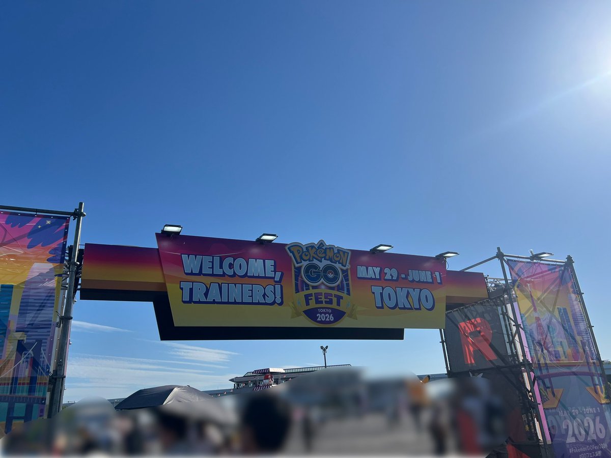 i2_calc's tweet photo. 東京GOフェス2日目 参戦🚶‍♀️🔥
夫婦思い出の地、大好きなお台場で開催*⸜(* ॑꒳ ॑*  )⸝*

例年より色違いも豊作だったし、
メガミュウツー倒した後に会場で拍手あがってたのもなんかよかったw

3日目は都内へ移動してぽちぽち頑張るぞ〜！ https://t.co/cFc96wQW3P