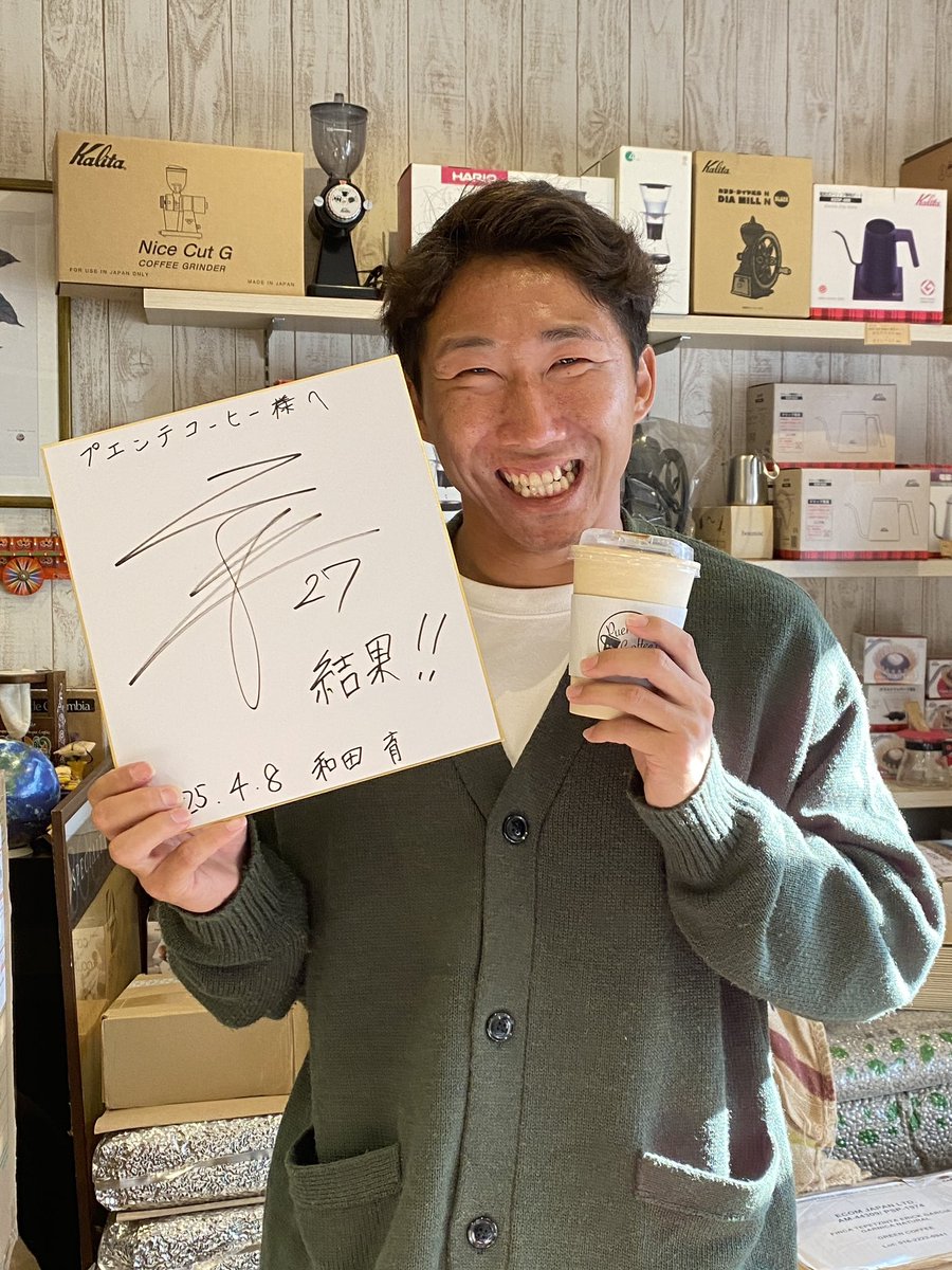 puente_coffee's tweet photo. 2026.5.30
出店の振り返りその3
契約満了によりFC大阪を退団する事になったNo27和田育選手
出場機会に恵まれない中でも、実直に頑張れる選手でその特異なキャラクターは選手や多くのファンからも愛される和田選手
次は特徴を活かしてくれるクラブで😭
「和田育」と「わどぅぶれんど」は不滅です！！ https://t.co/tZV2LLNz5o