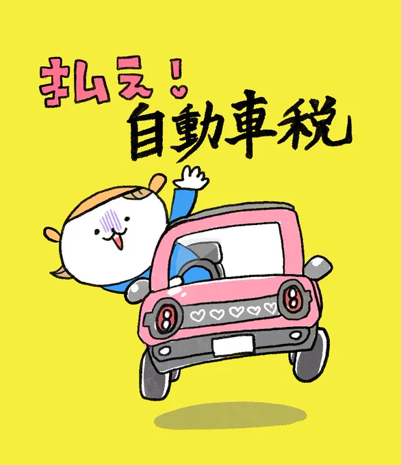 本当はこれを昨日あげたかったんだけど、寝落ちしました