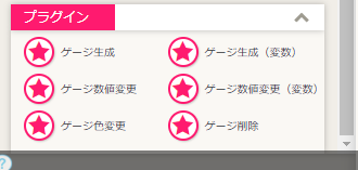 kinashi_to's tweet photo. #ティラノスクリプト #ティラノビルダー
ゲージUI表示プラグイン作成しました！

HP / 好感度 / ボスHPなど様々な用途で使えます
一定値以下でゲージの見た目を変更したりできます

・ゲージの角丸と色をカスタマイズ可能
・"&amp;f.変数"で値を指定
・複数のゲージを同時表示
https://t.co/eb8BQneyhf https://t.co/ofS1xgppjW