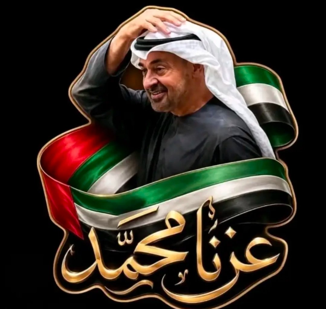 bntmmd25's tweet photo. ✍️✍️✍️👌
الله يحفظه و يحميه و يسدد خطاه و يديمه تاج علي رؤسنا عزنا وفخرنا بوخالد 🫡🇦🇪🇦🇪🇦🇪 https://t.co/HeWCgdSMuU