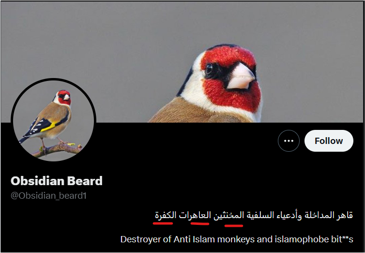 Al_fati7_'s tweet photo. @Obsidian_beard1 @Alpasino6 بواش راك قاهرهم يا تكـ فيري  يانذل   ههههه  ؟ بلهزان ؟
@AlgeriaPolice  @AlgeriePolice https://t.co/s3aegYYtdF