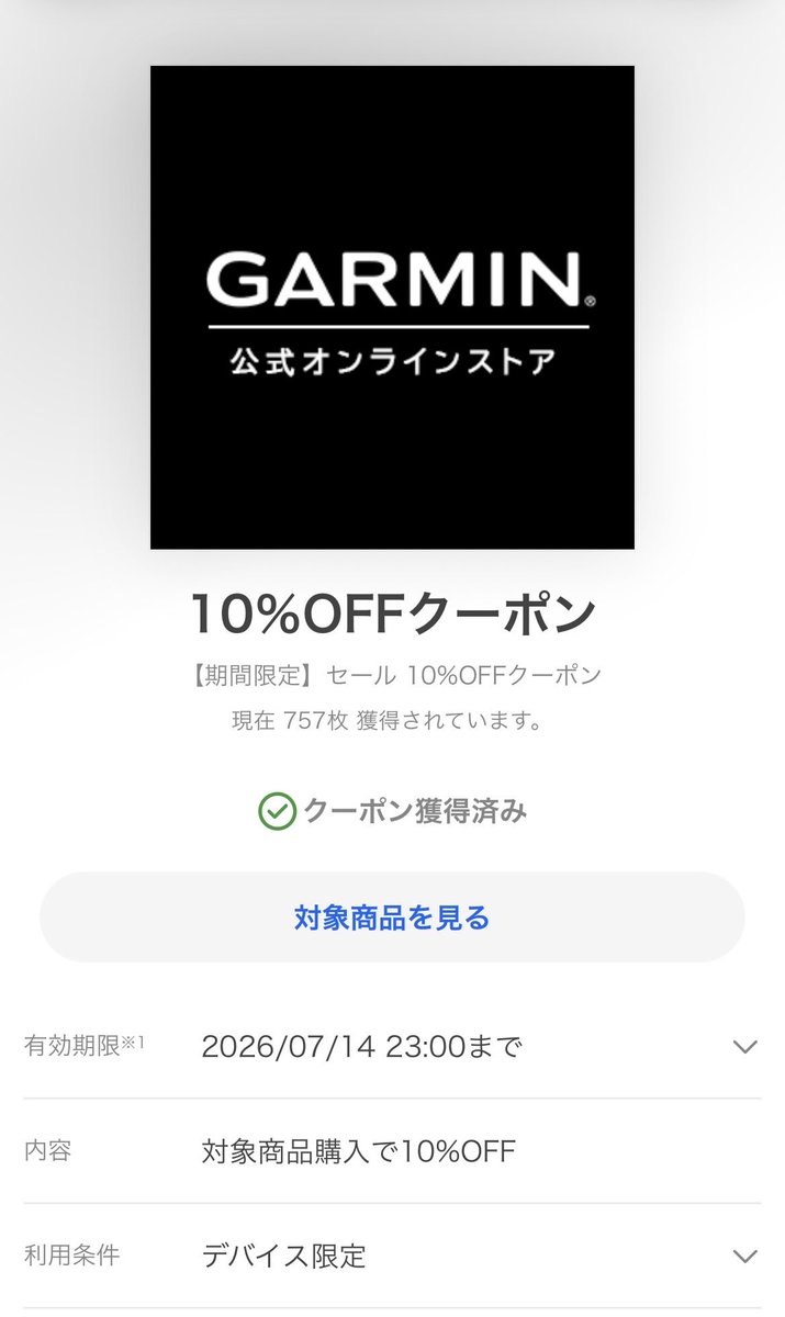 ヒロ tweet media
