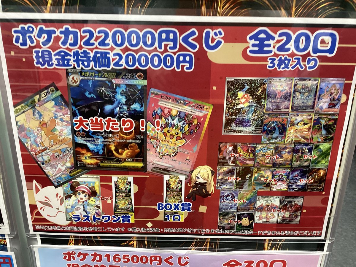 【お買い得】ポケモンカード22,000枚越えセット　まとめ売り　ポケカ　大量 ポケカ #ポケモンカードゲーム ポケカ22000円くじ 大当たり🎯はメガ