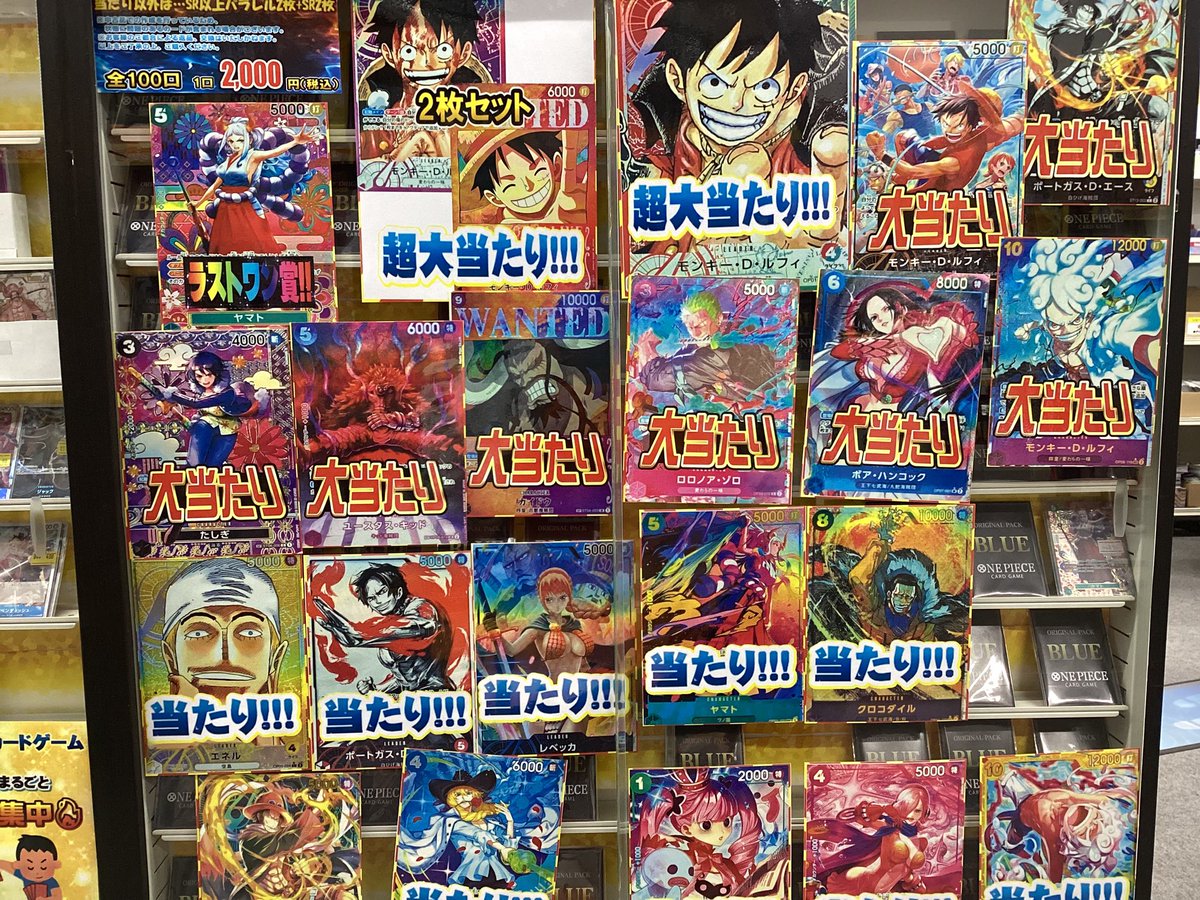 ワンピースカードゲーム 販売情報】 こちらのオリパ販売中です