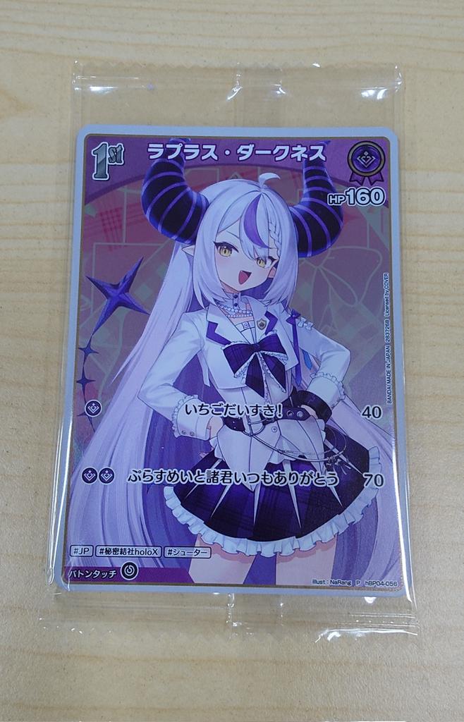 出勤したら上司がこれ机に置いてるの草なんだな