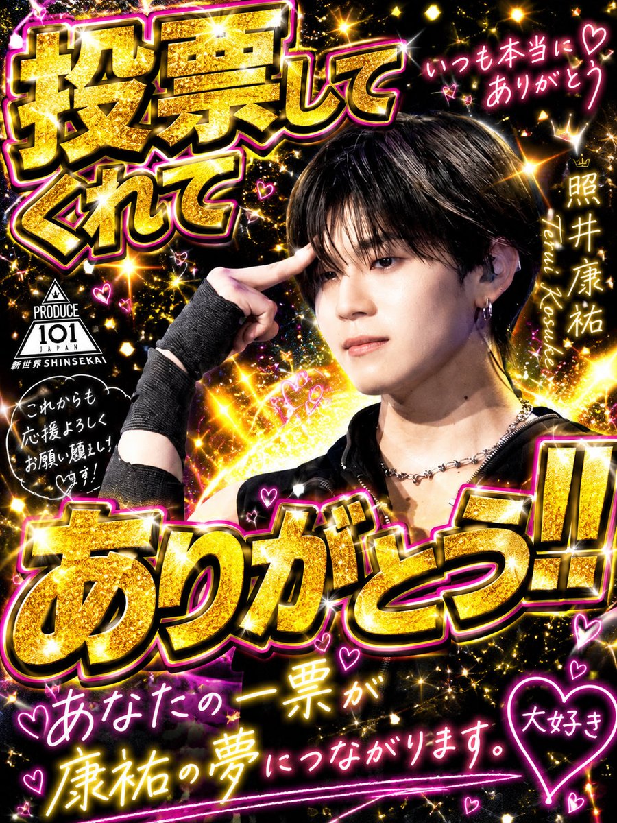 や tweet media