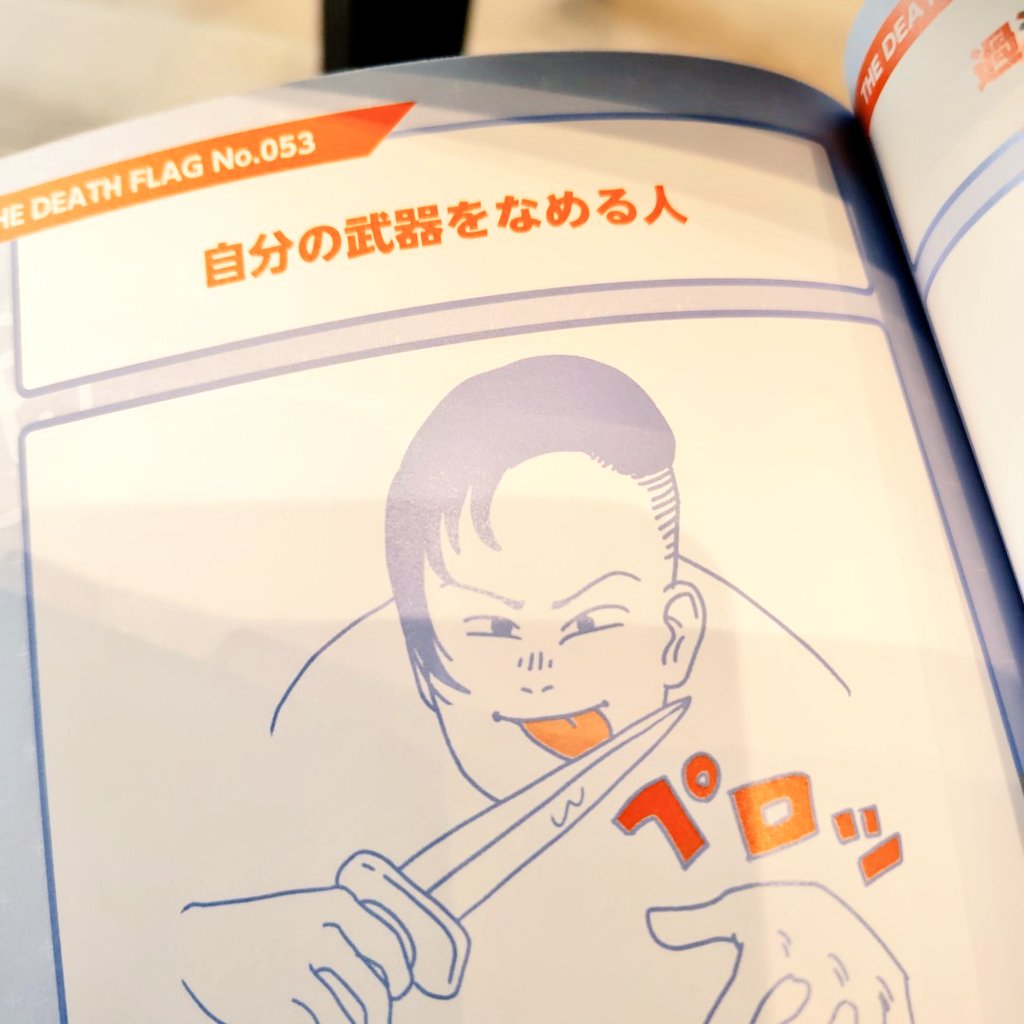 ジャン=クロード・タカシ tweet media