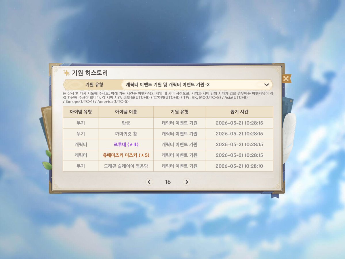 라이 tweet media
