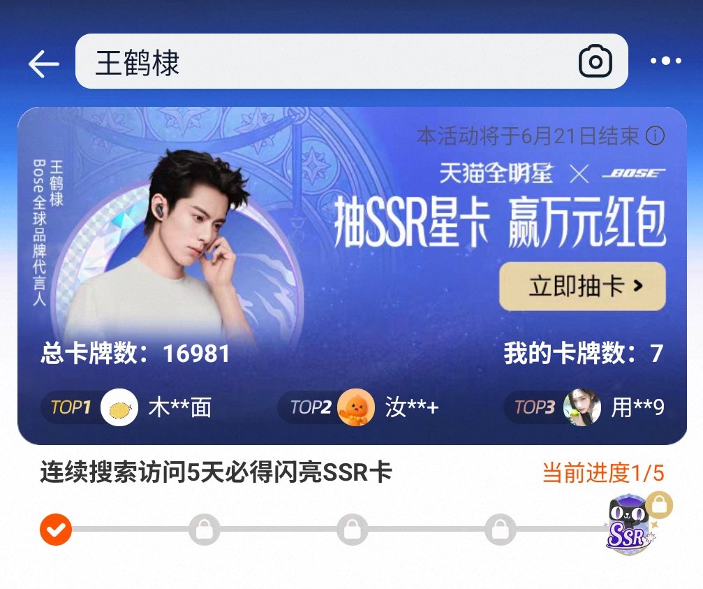 Wang Hedi Folder (Dylan Wang Fan) tweet media