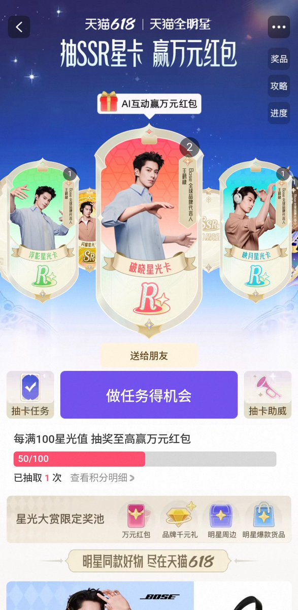 Wang Hedi Folder (Dylan Wang Fan) tweet media