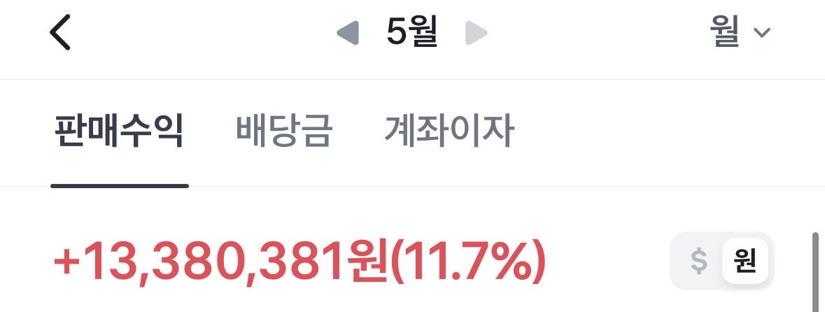 엠마🌱 tweet media