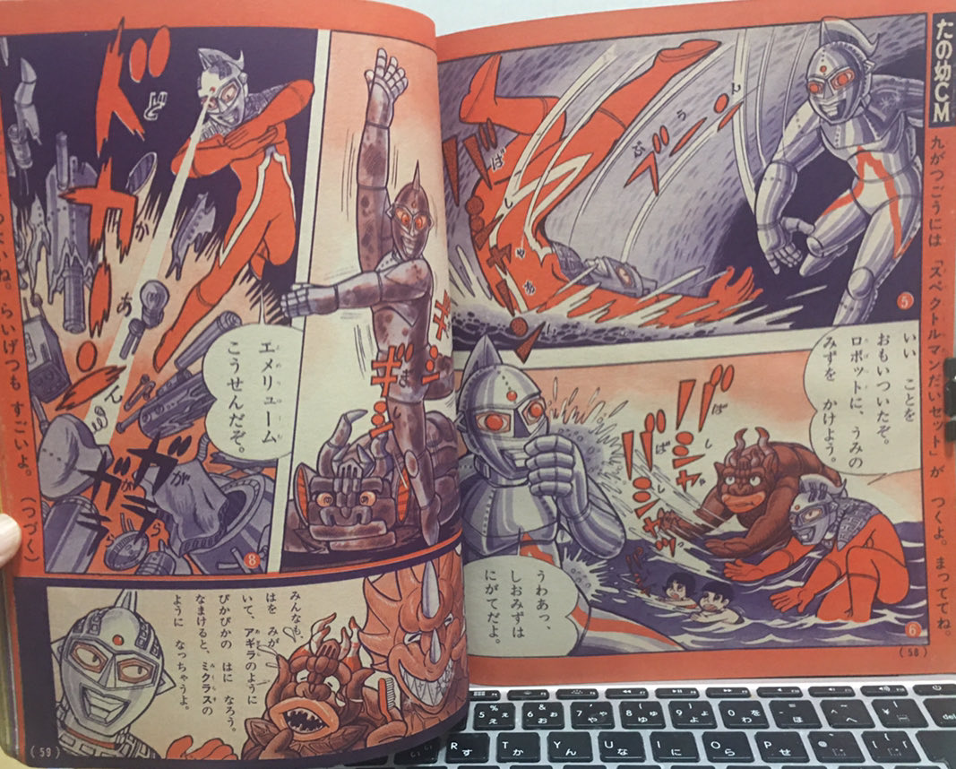yoichi iwasa tweet media