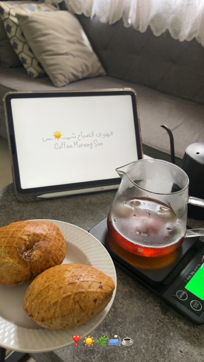 mt3l5's tweet photo. قهوة الصباح: 
جرعة تفاؤل في كوب☀️❣️. https://t.co/JpyEijxDKf