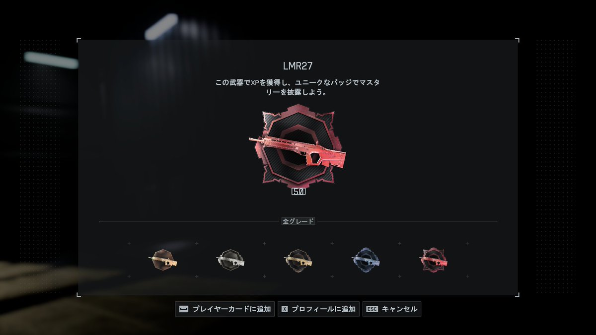 game0703only's tweet photo. 最近久々にBF6やって終わらせたLMR。
4発キル、マガジン弾数少ない。
キルアシスト製造機と呼ばせていただこう。 https://t.co/tUKK1rsY9H