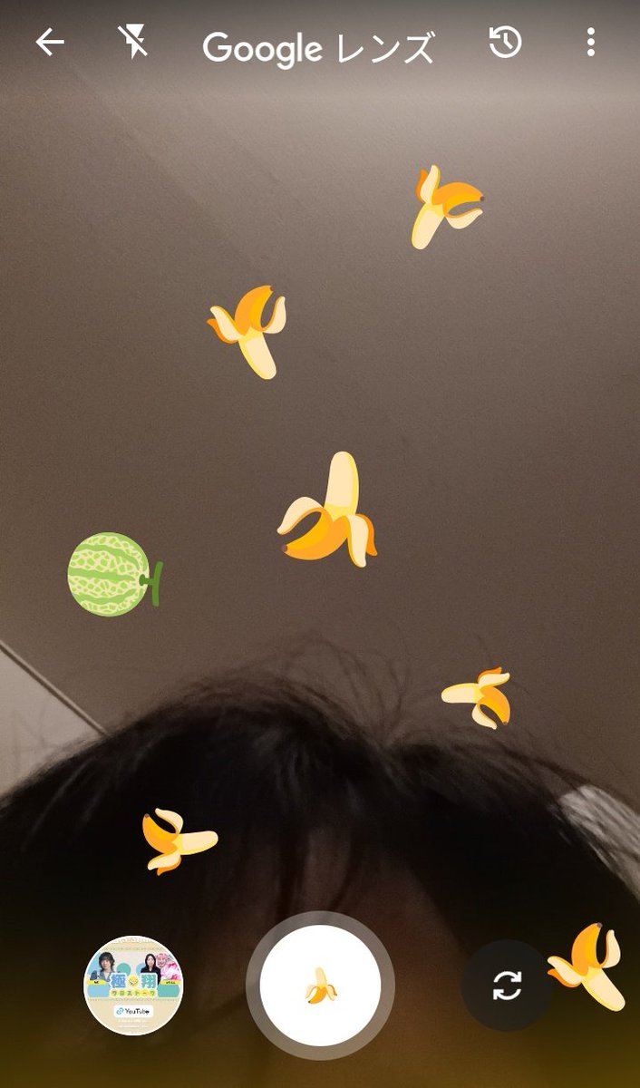 hechimano87's tweet photo. テツヤさんのお誕生日にツイッターがバグって後日になったけどツイート少ないのが原因でもあるらしい それでも頻度上げないけど
さて、画像はグーグル開いたら🍌があって何かと思ってやってみたやつです。＋🍈
左下は光永(ひなた)という芸人さんのストーリーのスクリーンショットです。 https://t.co/pSj7RNyYTm