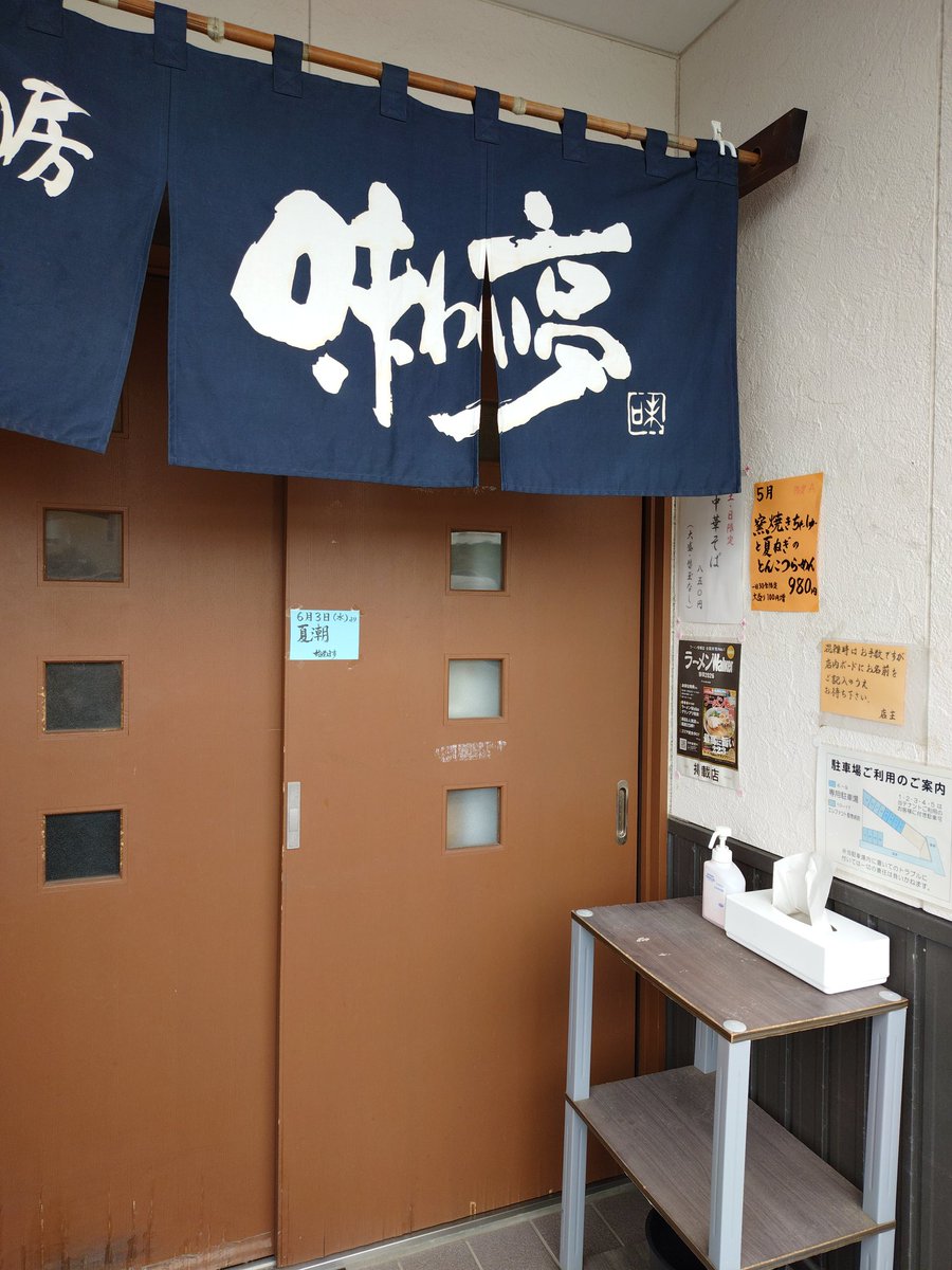 環境にやさしいパンク tweet media