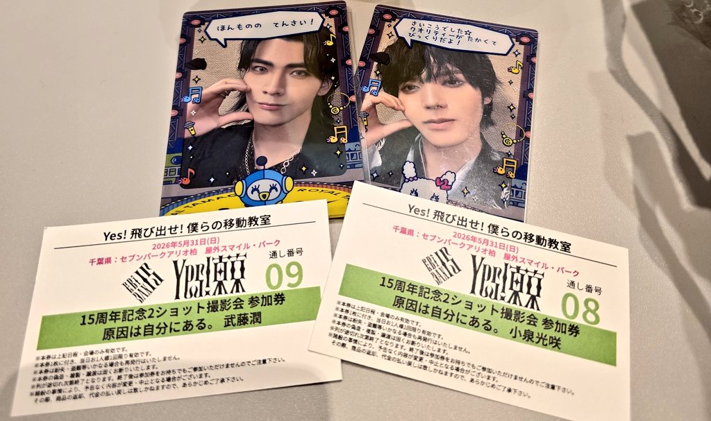 mskn_u's tweet photo. 本日🤩 https://t.co/t4kn4y61yH