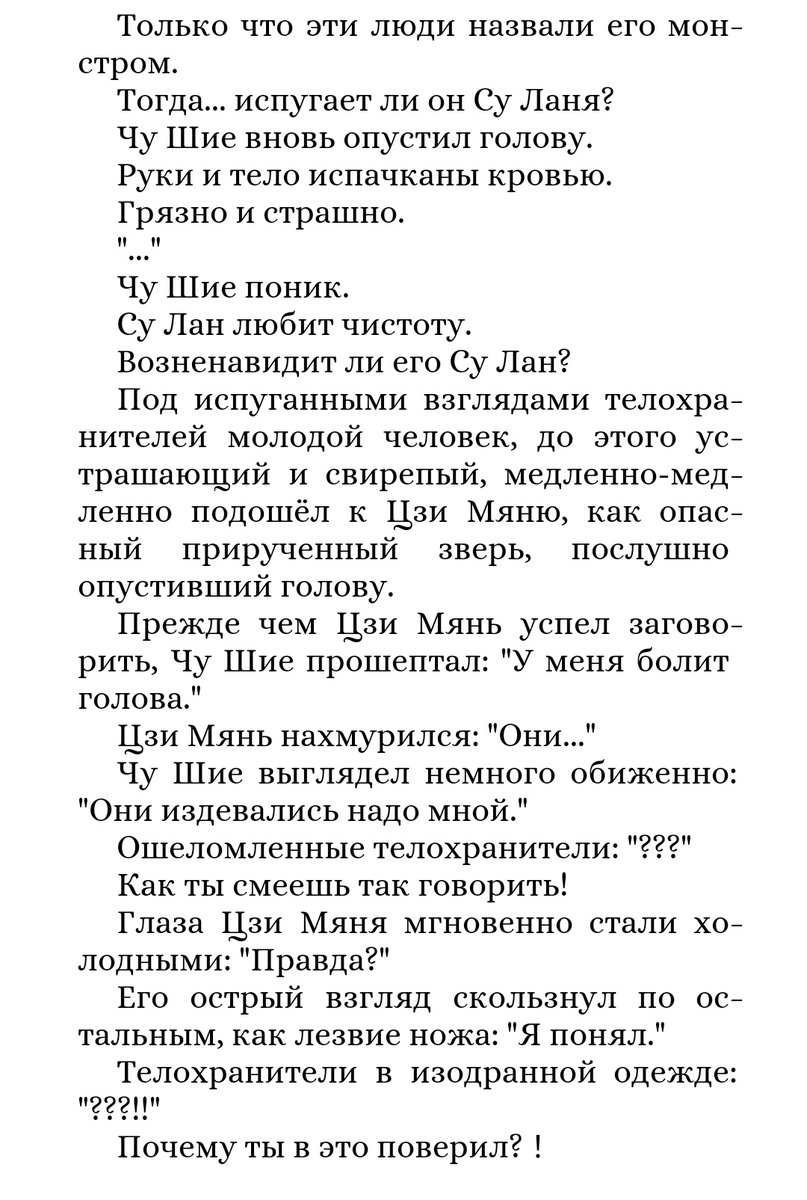sw7l3's tweet photo. хуй знает как описать эту динамику кратко но мне так она нравится продолжайте очень вкусно https://t.co/zb6b0InVJt
