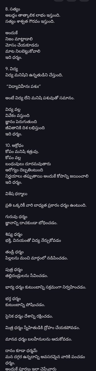 जै जनसेना वर्मा lజై జనసేన వర్మ | 🛕🚩🇮🇳🦚🐯✊ tweet media