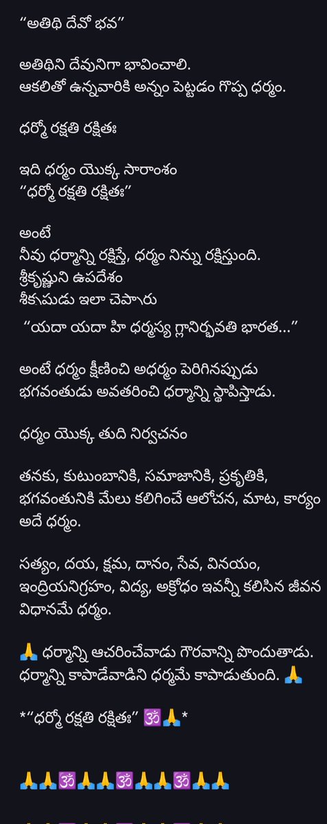 जै जनसेना वर्मा lజై జనసేన వర్మ | 🛕🚩🇮🇳🦚🐯✊ tweet media