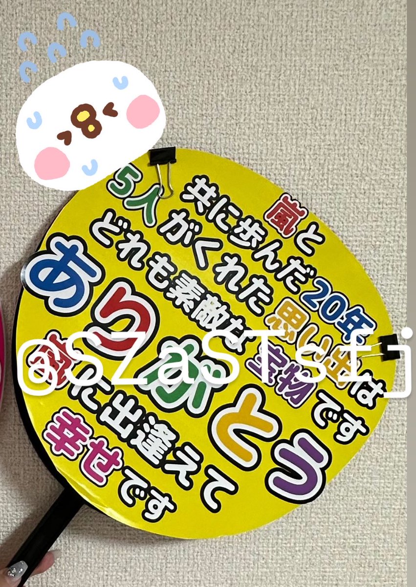 なな tweet media