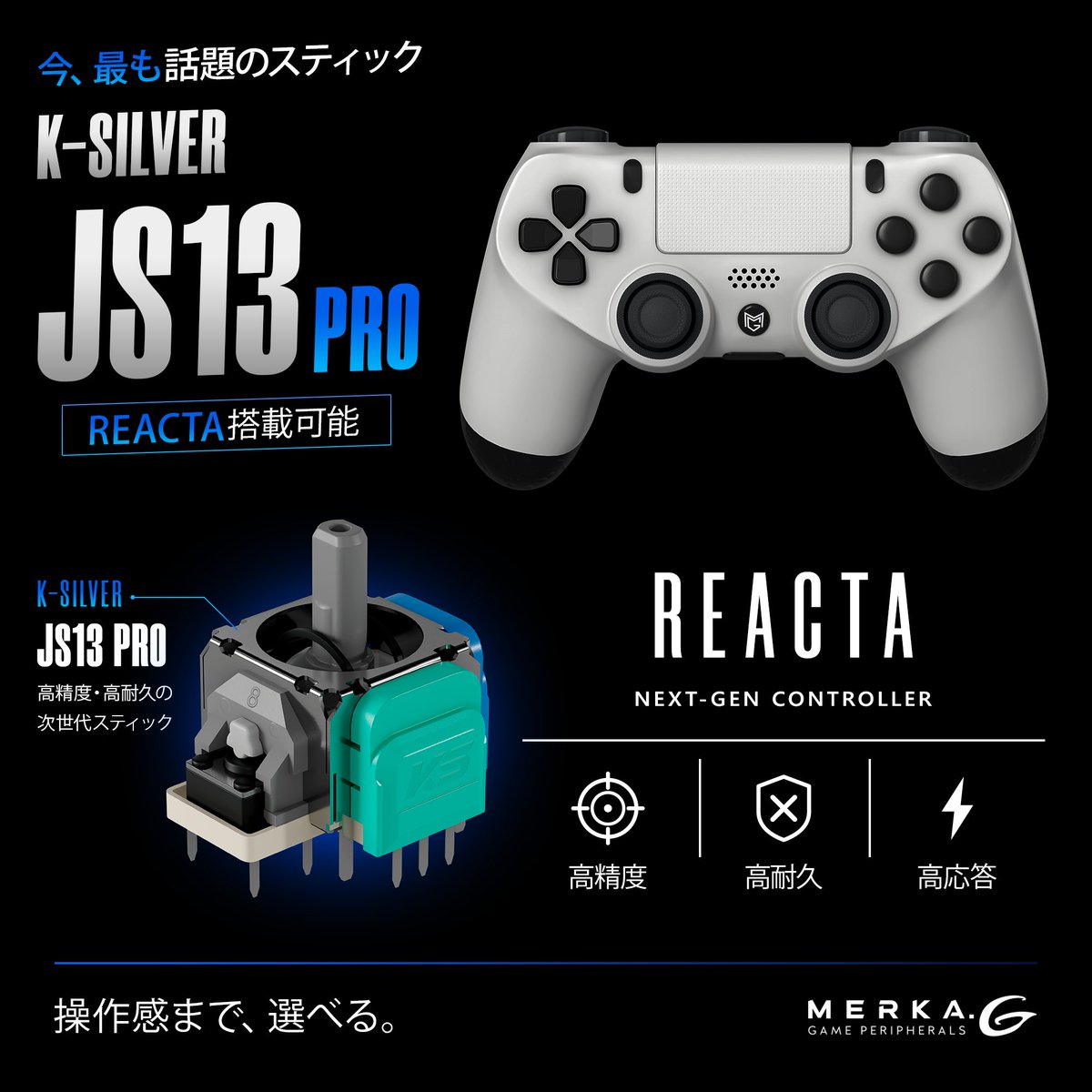 MERKA.G【公式】 tweet media