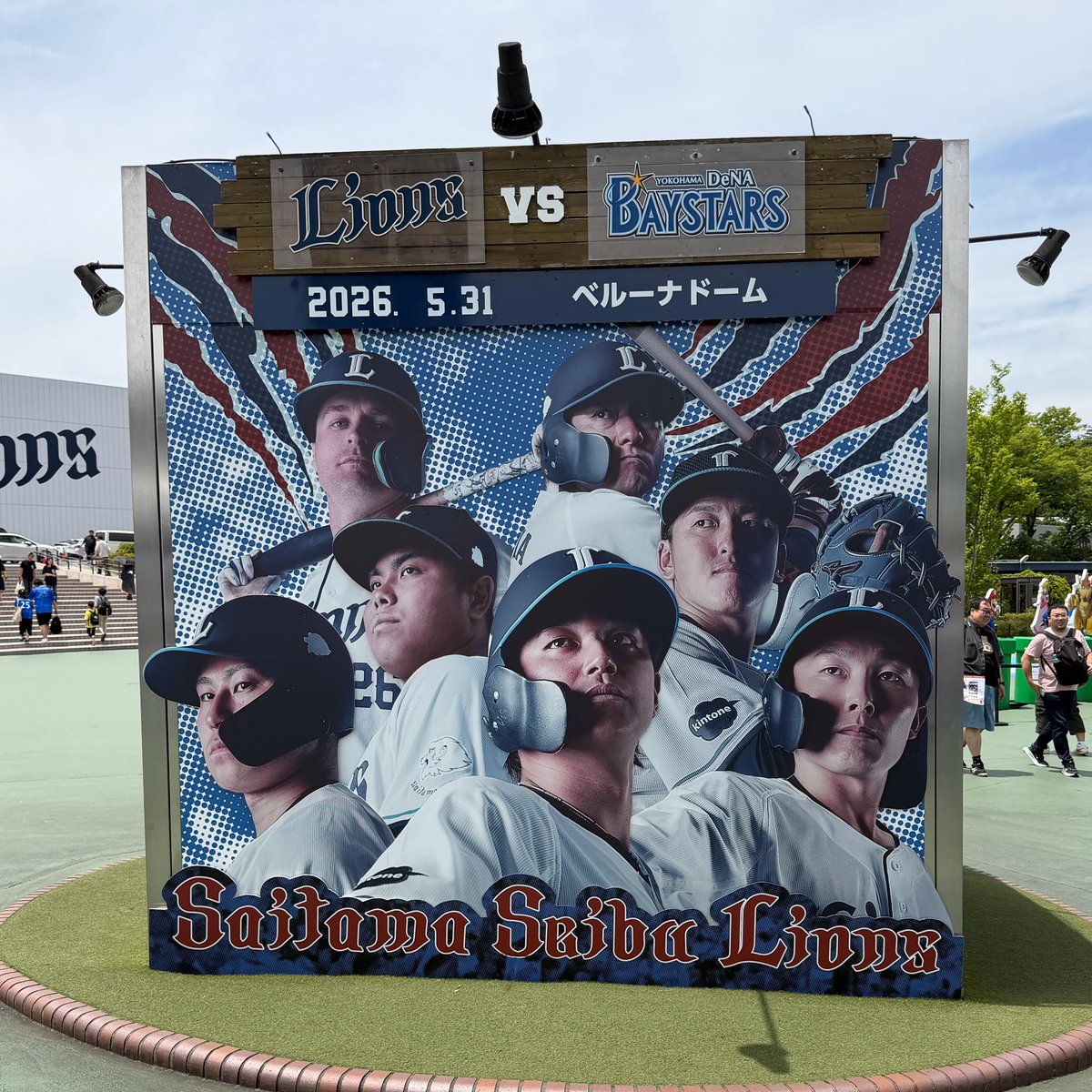 dori_max8686's tweet photo. ⛓️ド着。
⛓️日曜日の勝率は高い⤴️⚾️
⛓️打破に期待😆
⛓️
🦁

#埼玉西武ライオンズ 
#ベルーナドーム　
#seibuiions
#打破
#圧倒的至近距離
#黒獅子奮迅 https://t.co/mNe2vOCV3K