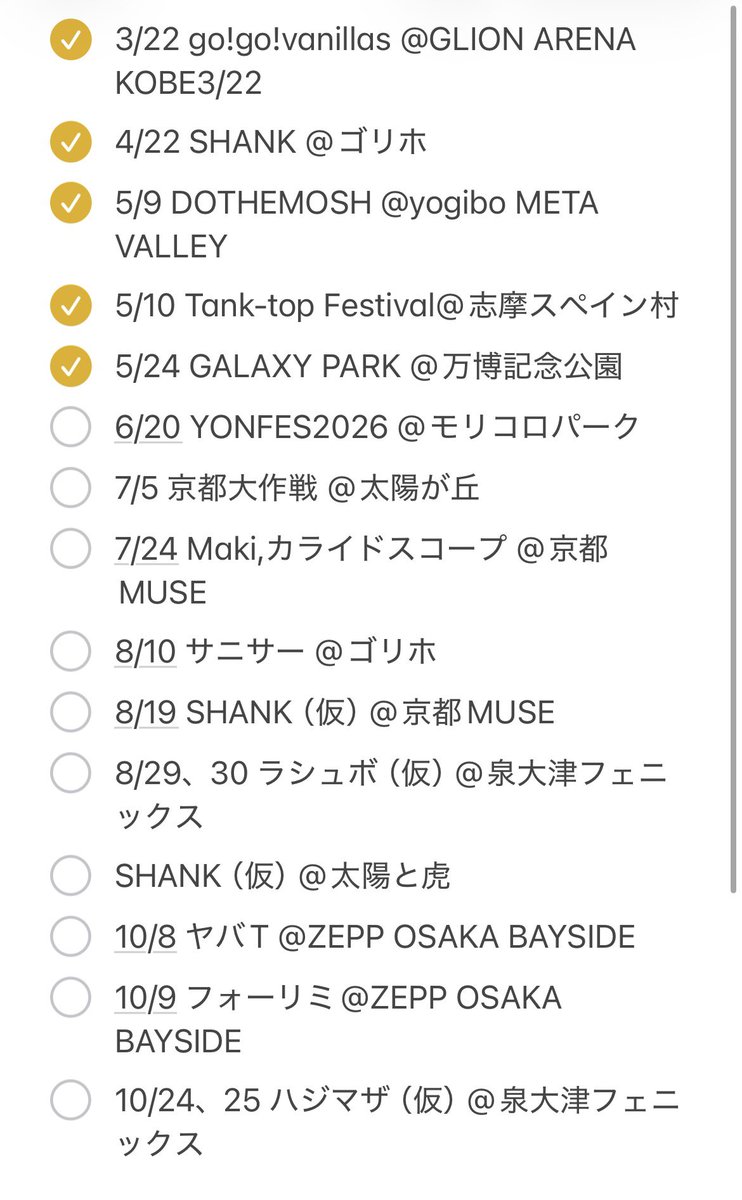 cody_band's tweet photo. 初🏷️🎸

06 / 関西🦌 / 🚹 

一緒にライブ行ったりできる友達大募集中‼️
単番ぼっち大学生を救ってください🥹

 #日曜日だし邦ロック好きな人と繋がりたい
  #日曜日だし邦ロック好きと繋がりたい 
 #邦ロック好きな人と繋がりたい 
 #邦ロック https://t.co/NH2BBNPQ5j