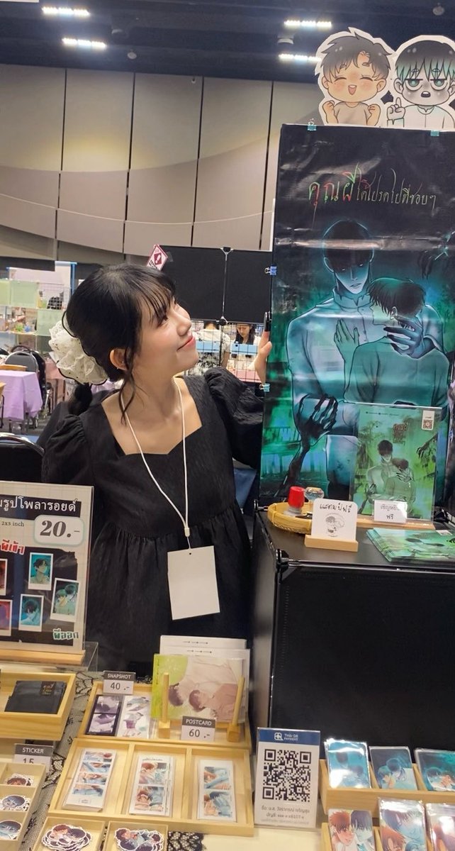 natsukairi tweet picture